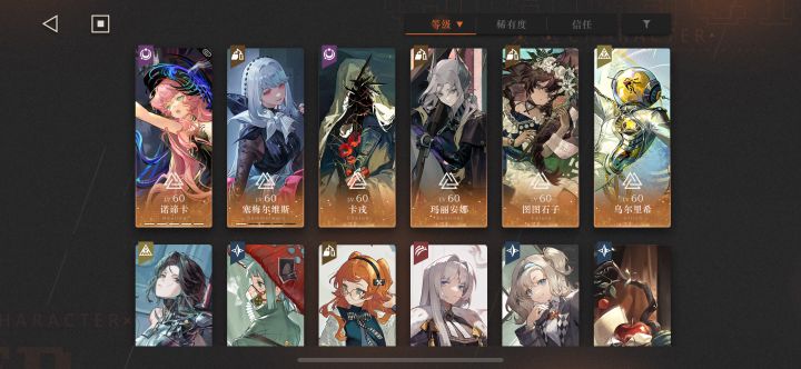 求大佬们配队截图
