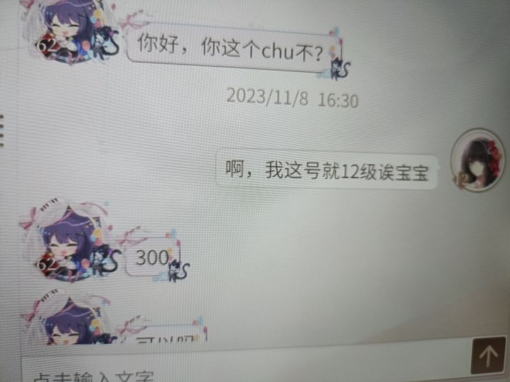 家人们这是什么情况啊截图