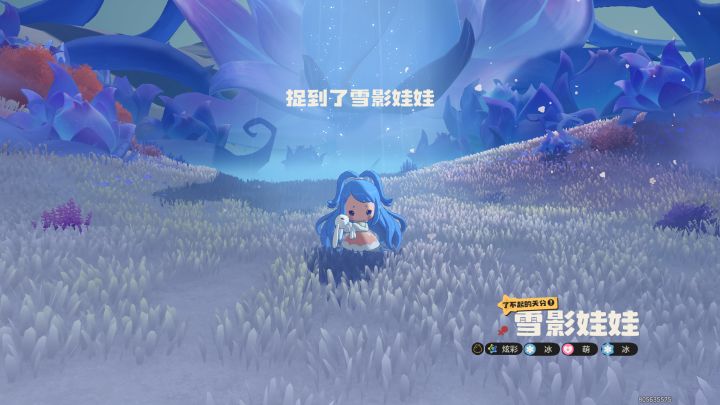 命定花种炫彩截图