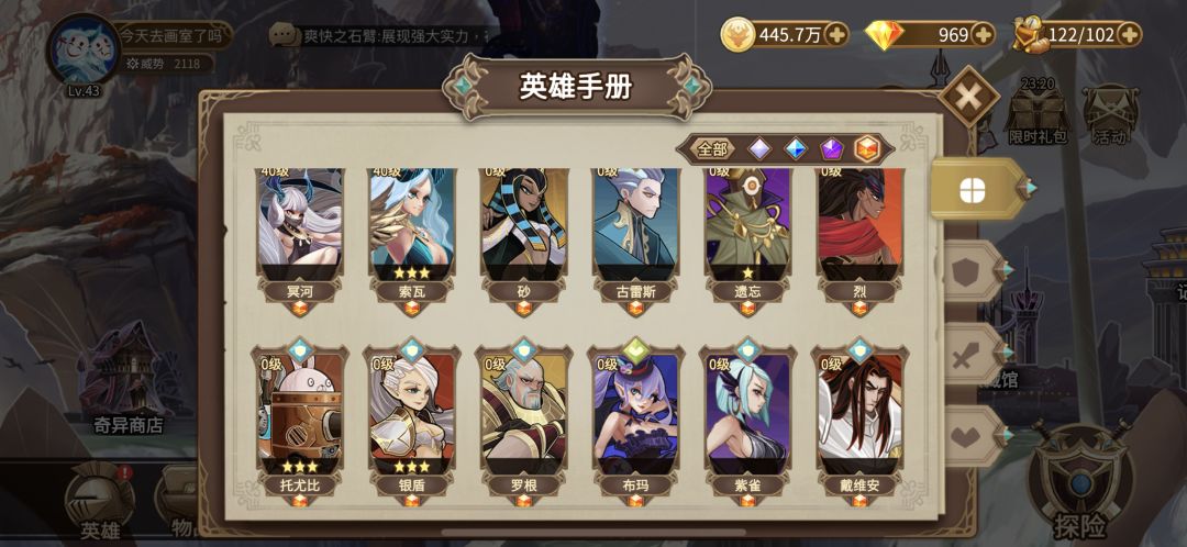 老区有号回坑是接着玩还是去新区从头再来呀 1