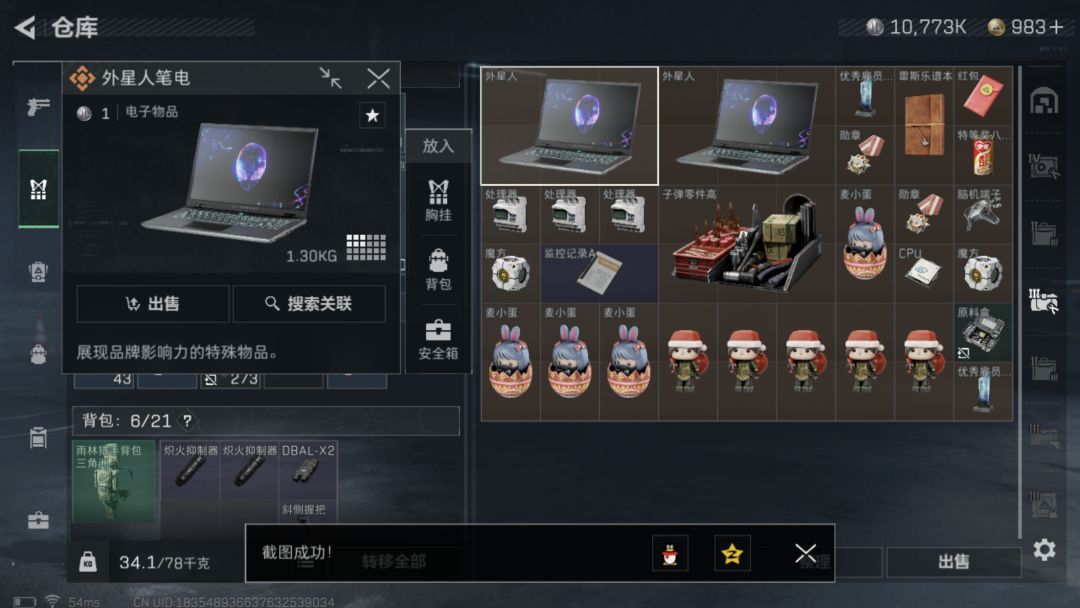 这些东西还有人留着吗 6