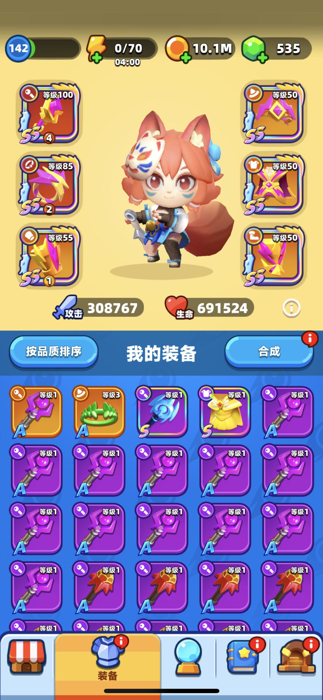 真的没意思 1