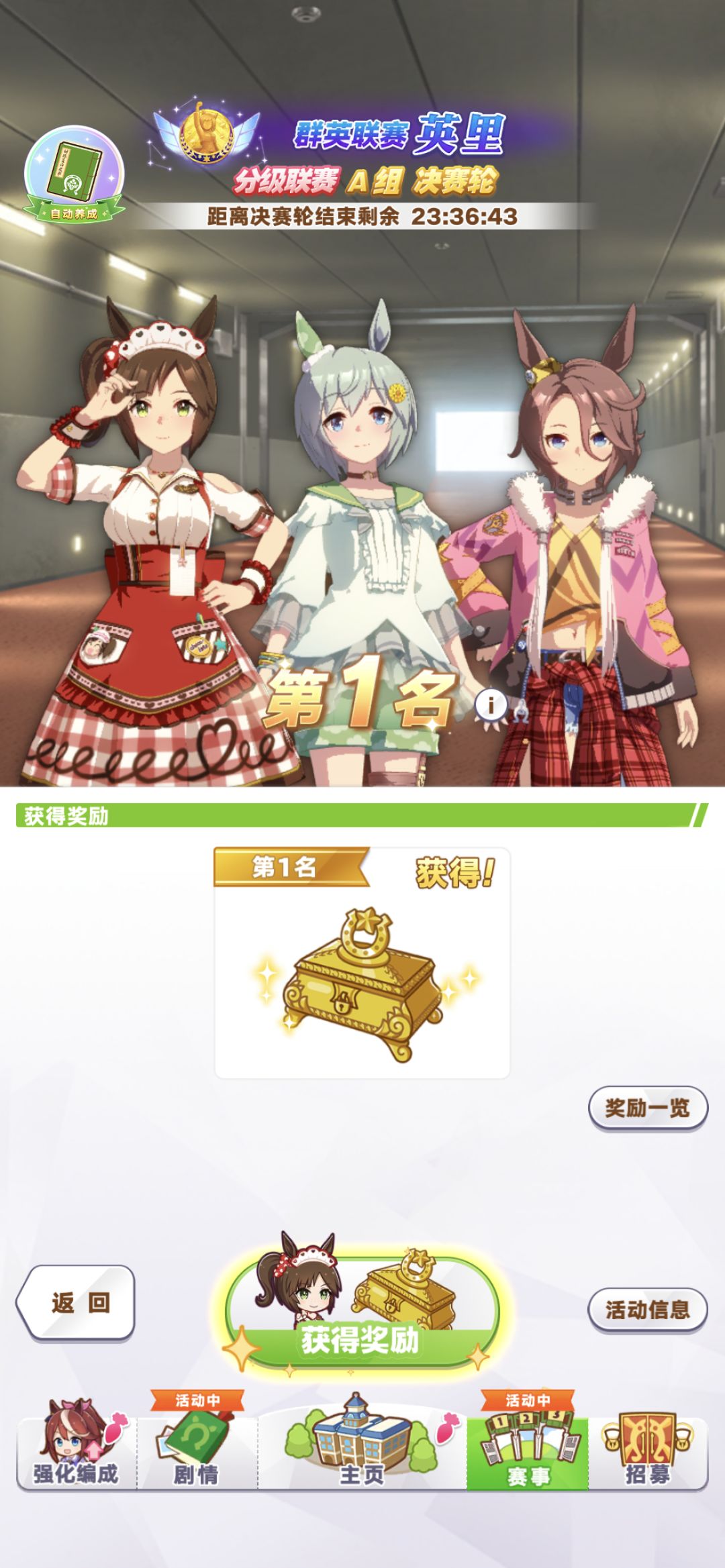 第一次A1 2