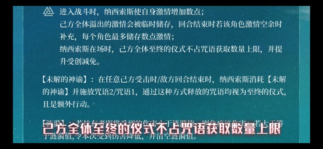 重返未来1999-3.9版本 纳西索斯 抽取推荐 12