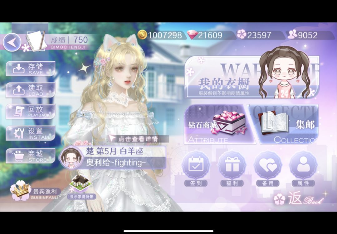 国服校花 1