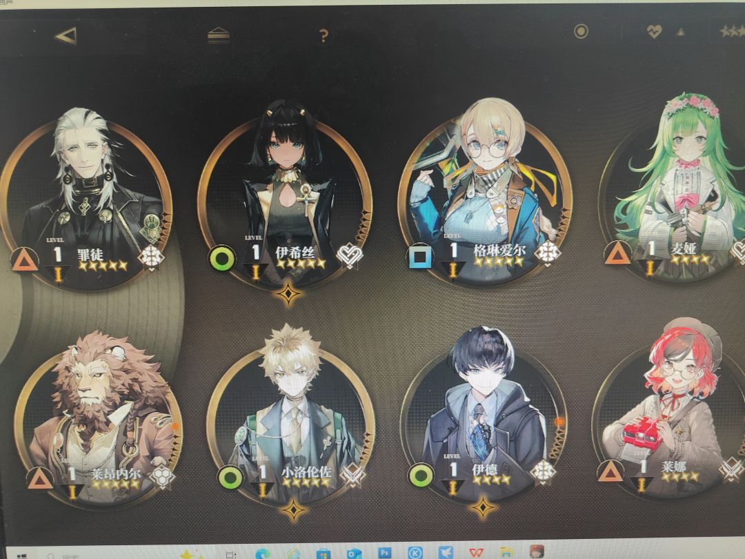 新入坑 求问先练哪几个 2
