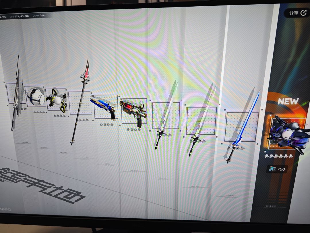 角色蛮欧,武器狠狠保底了 3