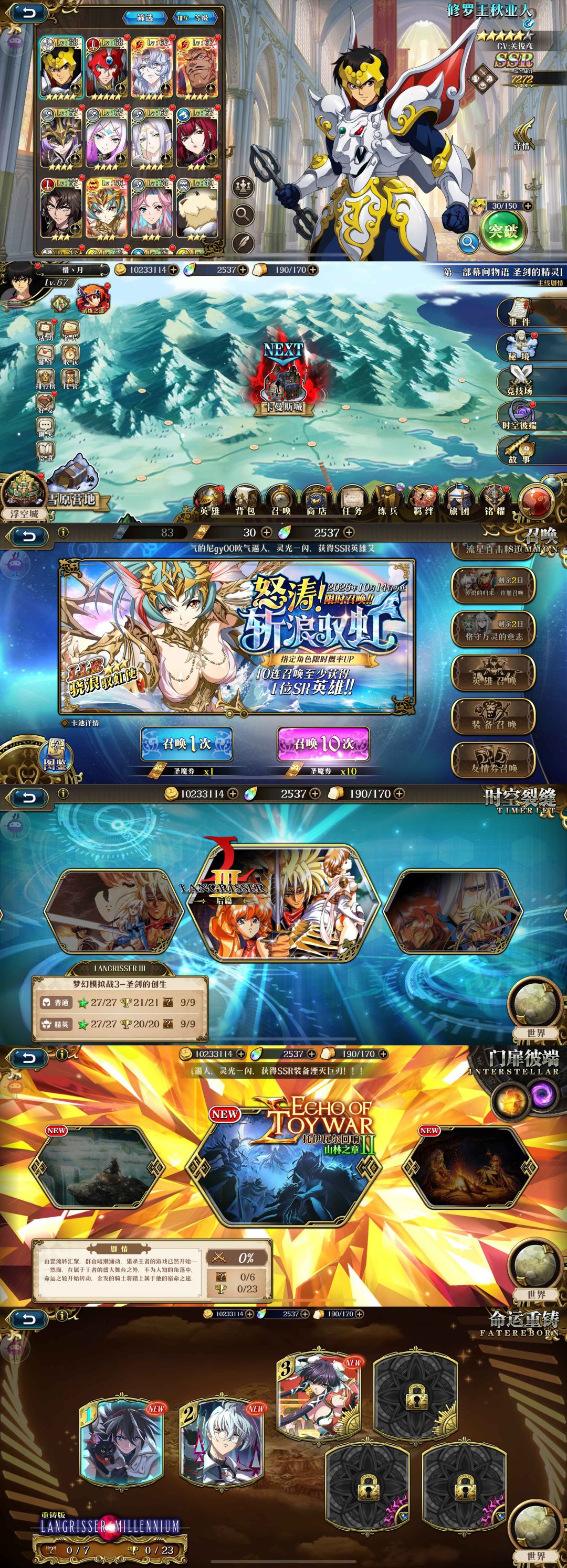 回坑 3