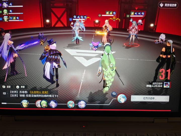 拖时间就能赢吗?截图