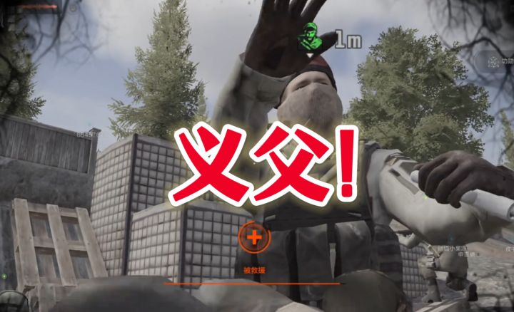 什么大BOSS？那是我的好队友！截图