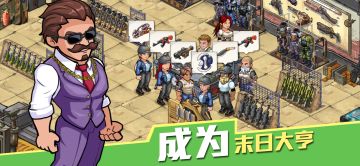 《生存几何》亮点抢先看，好玩早知道