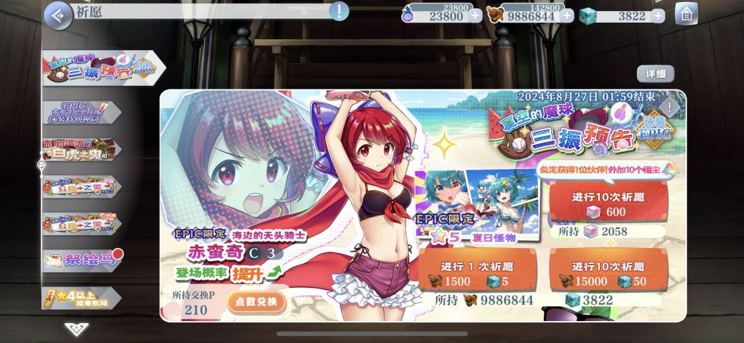210抽满破绘卷 2