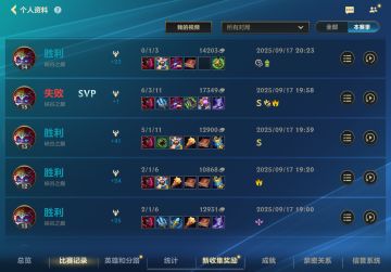 光速上传说，最好混分的英雄。