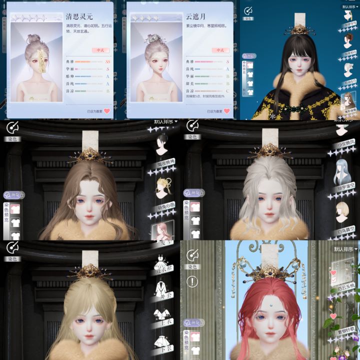 中婚分解面饰符咒的超绝用法截图