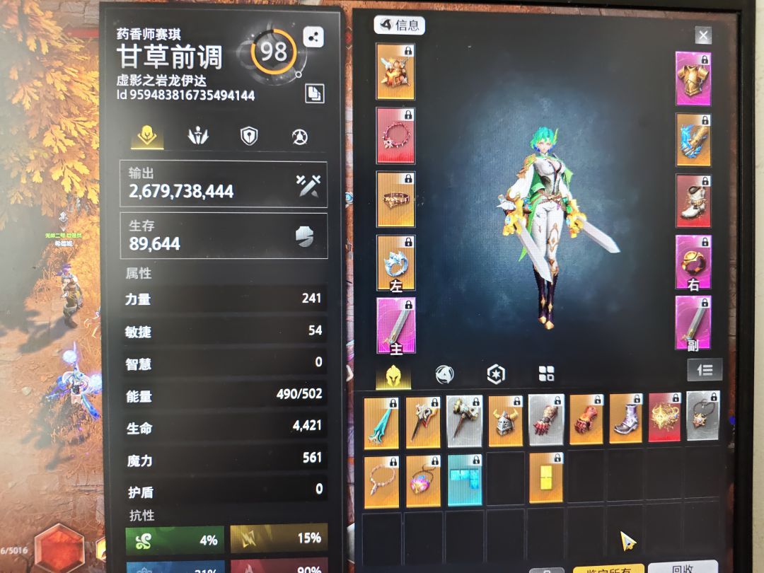 遇到bug了吗? 2