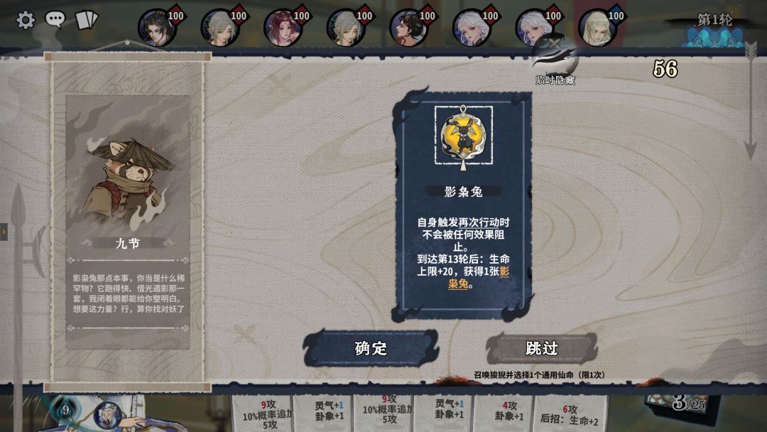 我说这游戏疯了 1