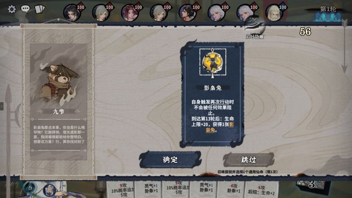 我说这游戏疯了截图