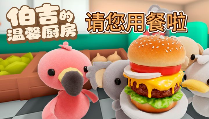 作为一个专业的汉堡美食家,不把汉堡扔到顾客脸上是我的职业素养截图