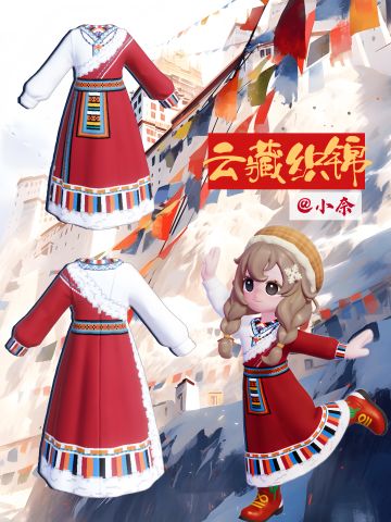 云藏织锦 一半云端一半大地