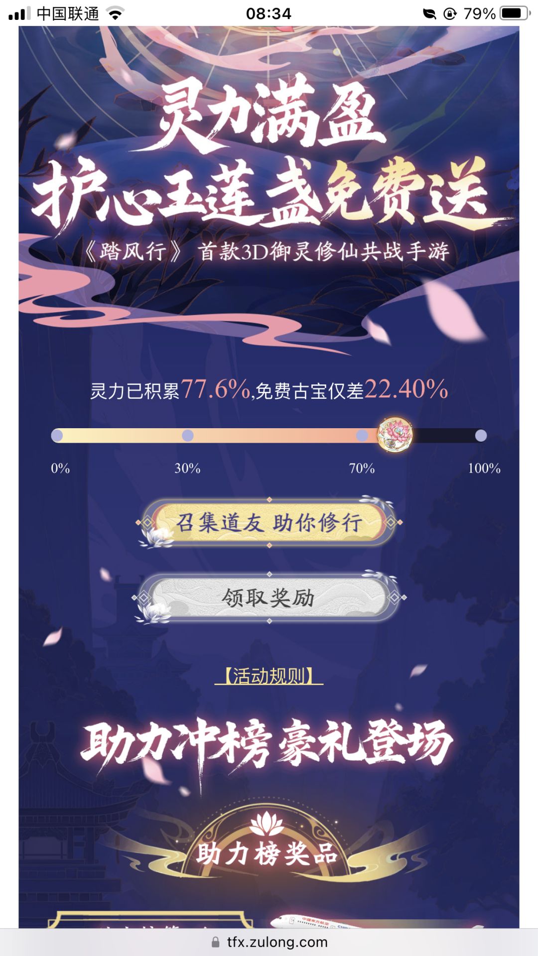 马上开服了 互点在线秒回 1