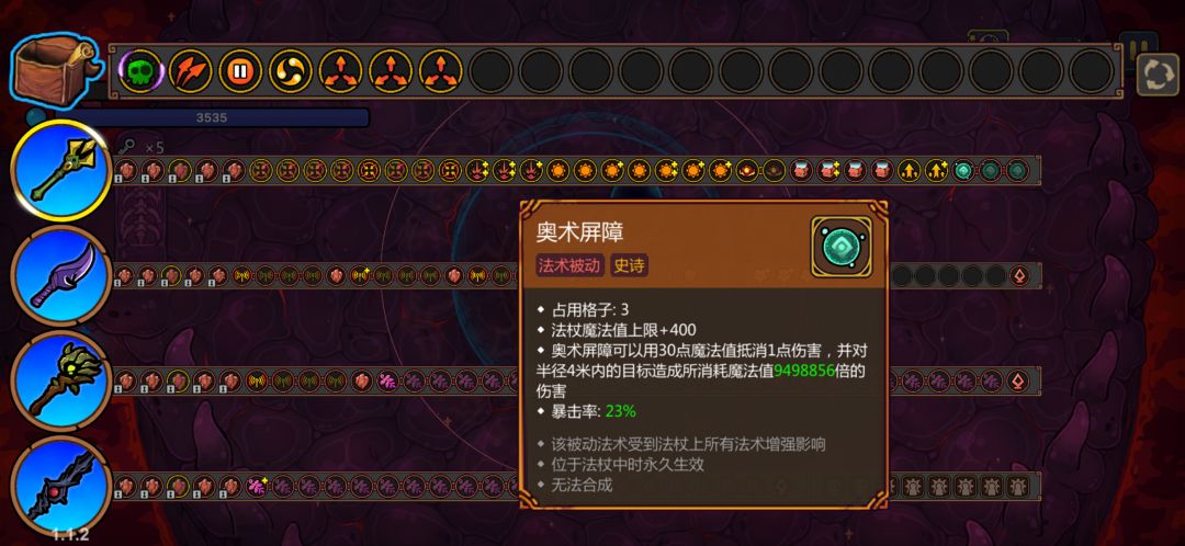 碰碰车 1