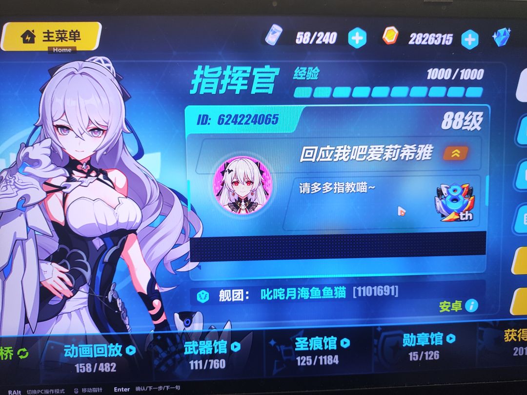 这是一个能带来开心与快乐的好游戏 3