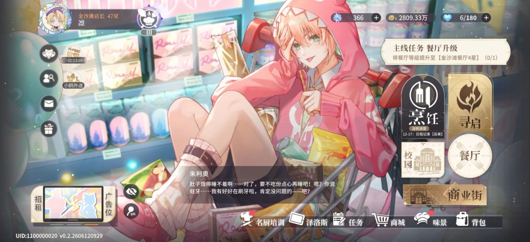 萌翻天了好吗… 1