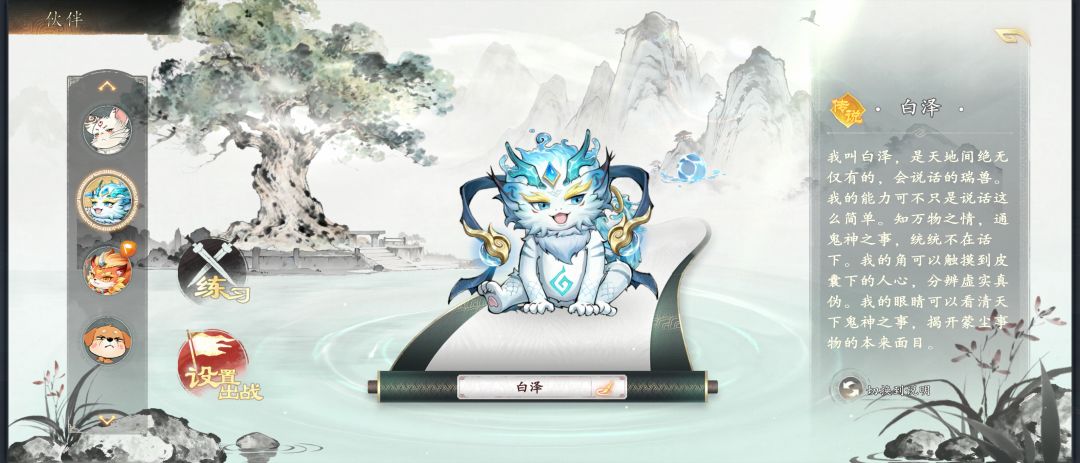 这宠物技能真敷衍 1