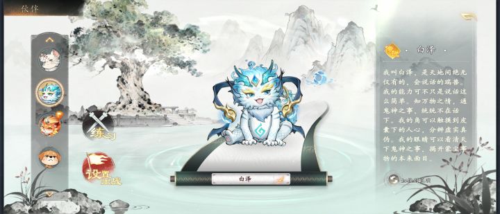 这宠物技能真敷衍截图