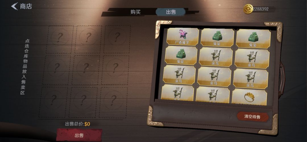 萌新战绩 2
