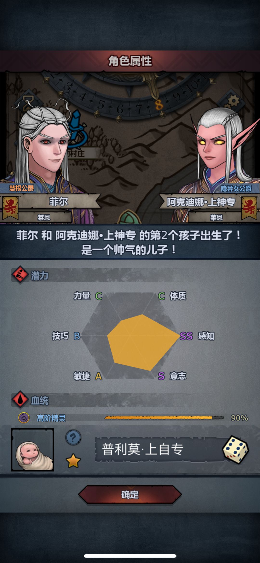 泪目了!家人们第一个上自专!两年来第一个 2