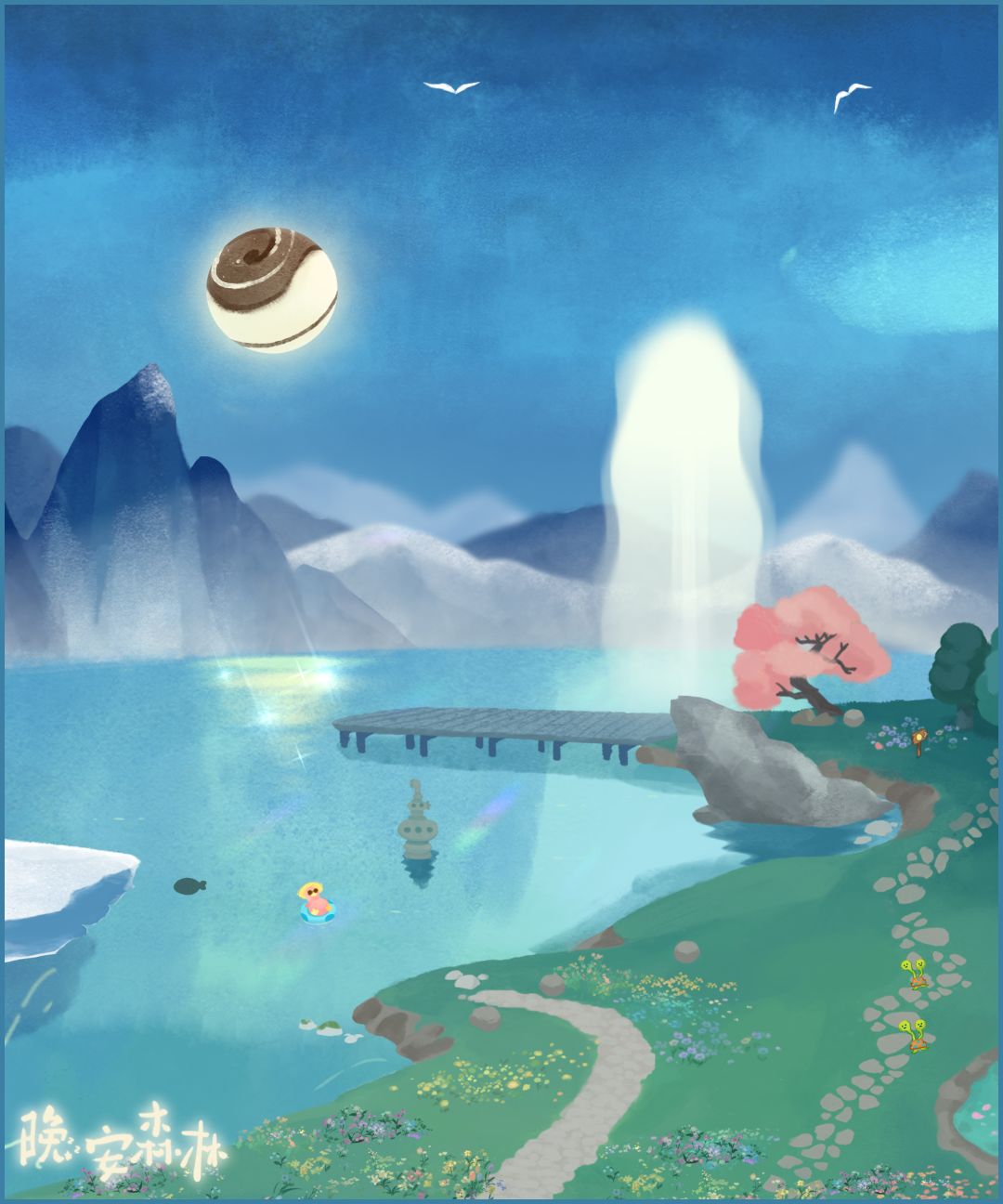 目前遇到的各种星球 2