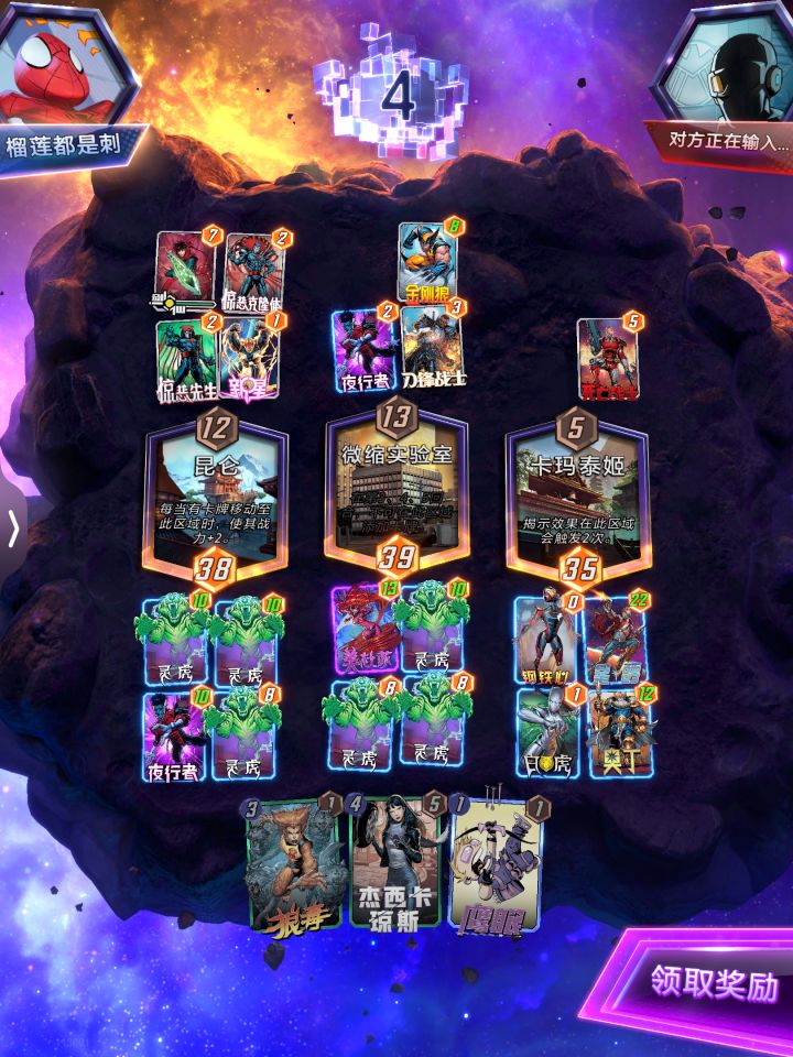 最豪华的一次了截图