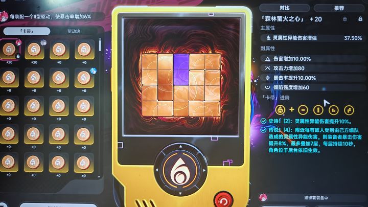 难受了。。。截图