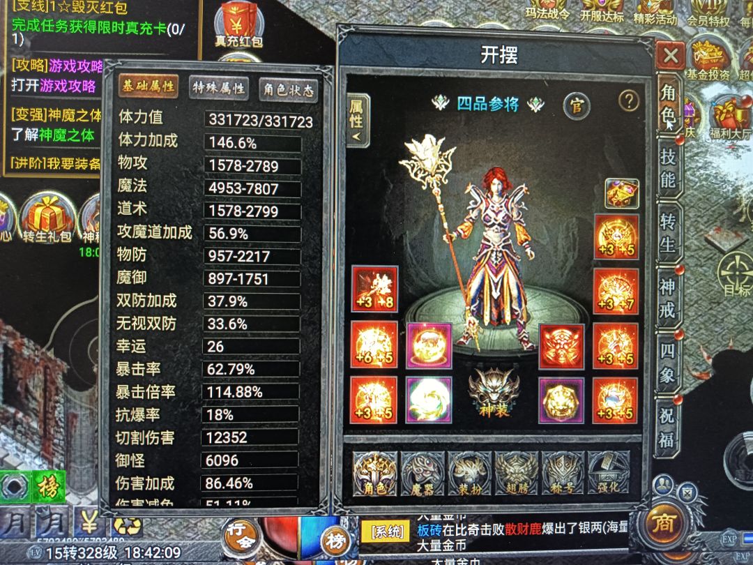 一周年快乐 2
