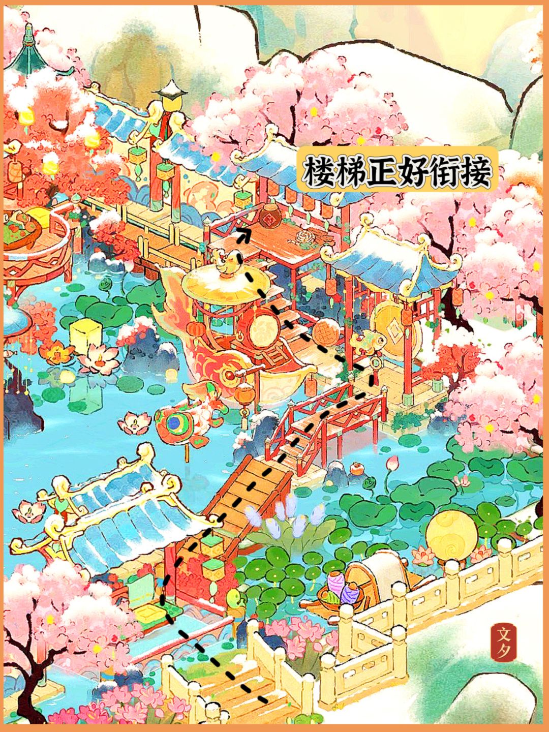 🌷桃源|新春建筑布局 2