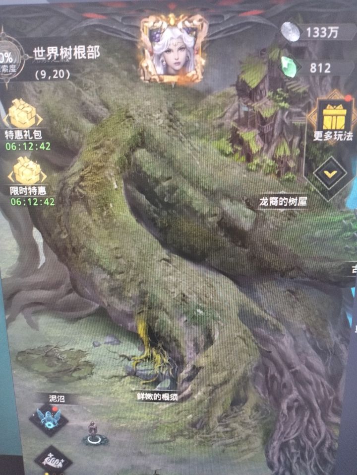 毒队咸鱼记录帖（50-51天）截图