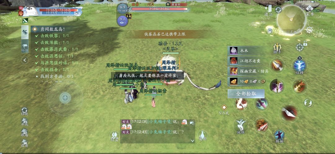 记录我幽月轮的美好回忆一 8