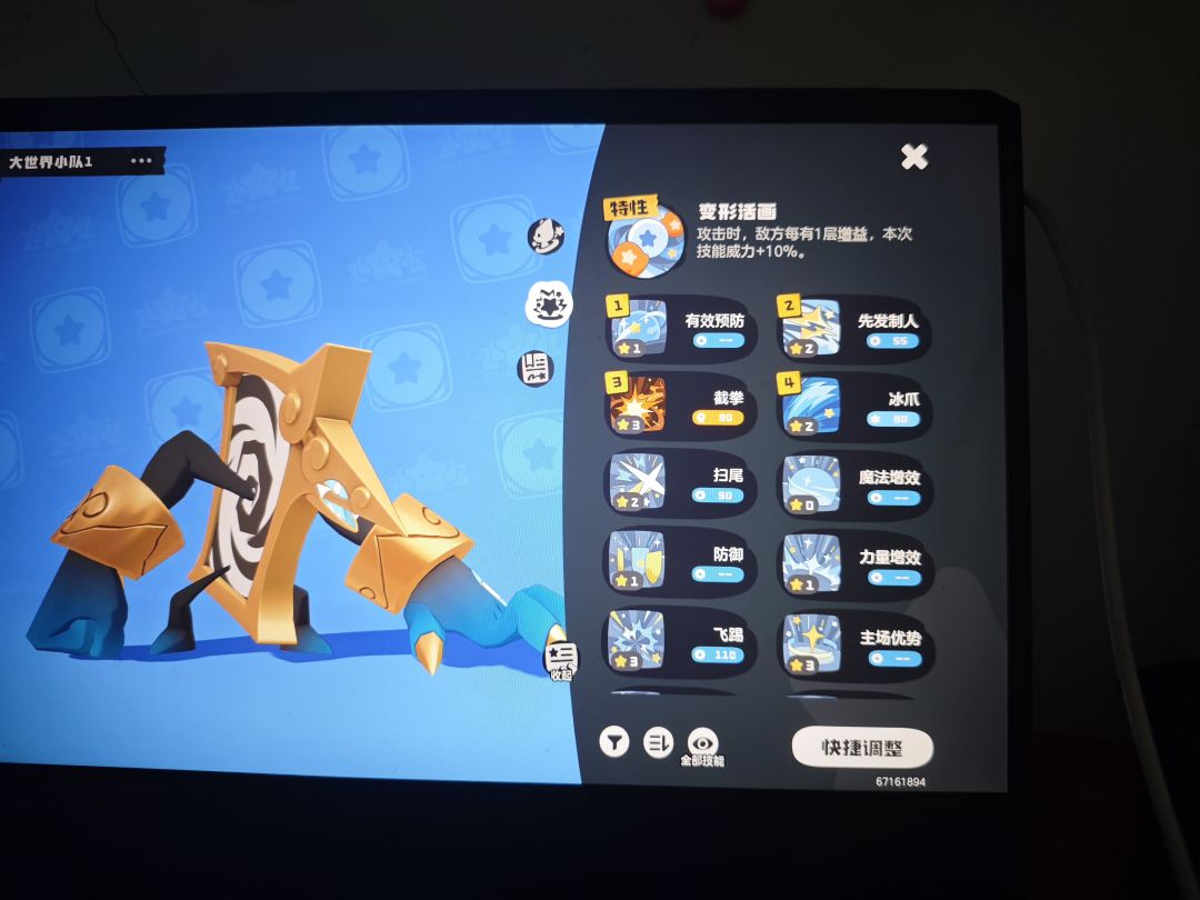 讨论一下呗 4
