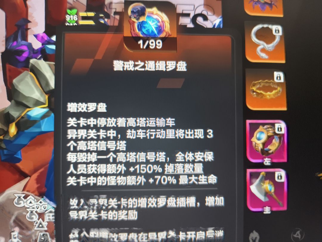发现个问题 1
