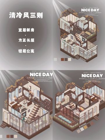 🥥清冷风·三则|黑白配