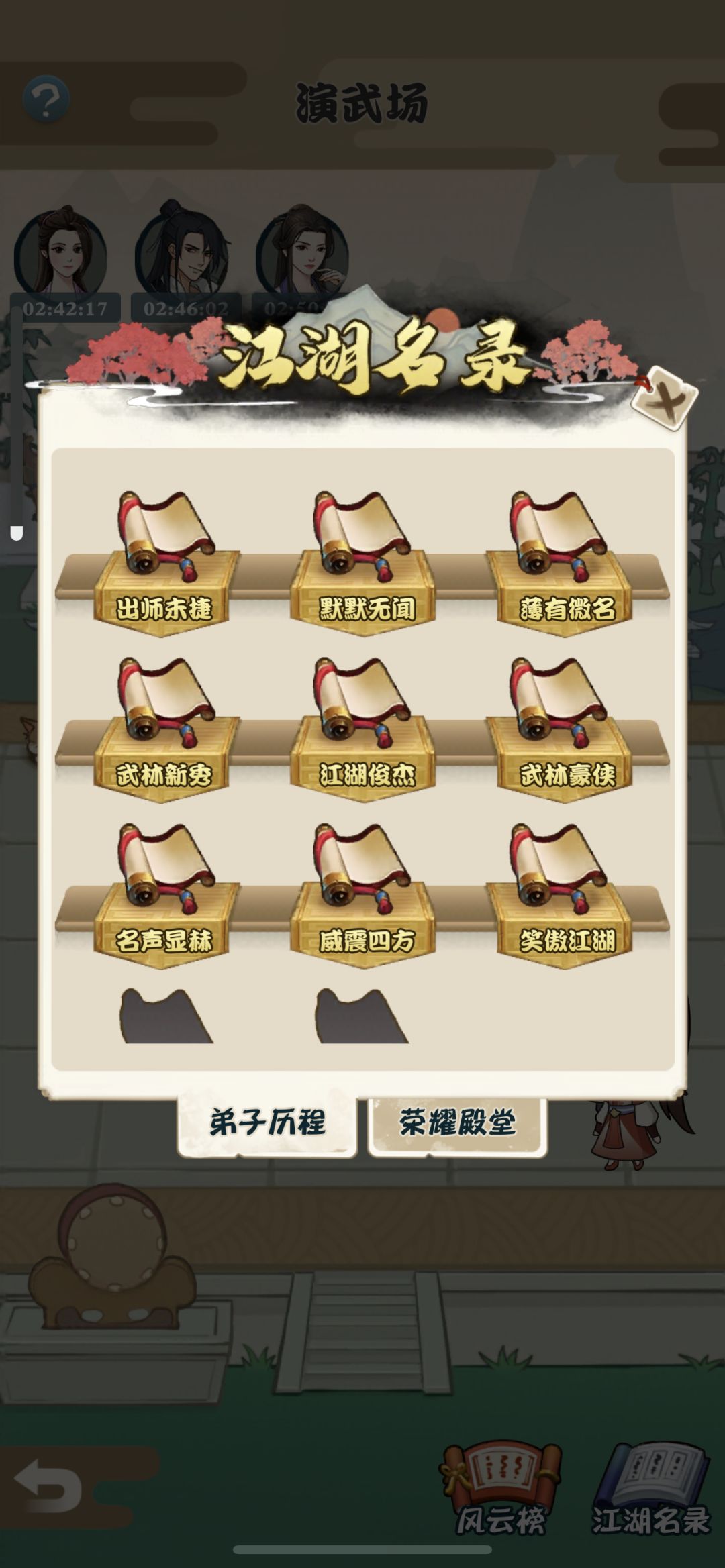 动态图片 3