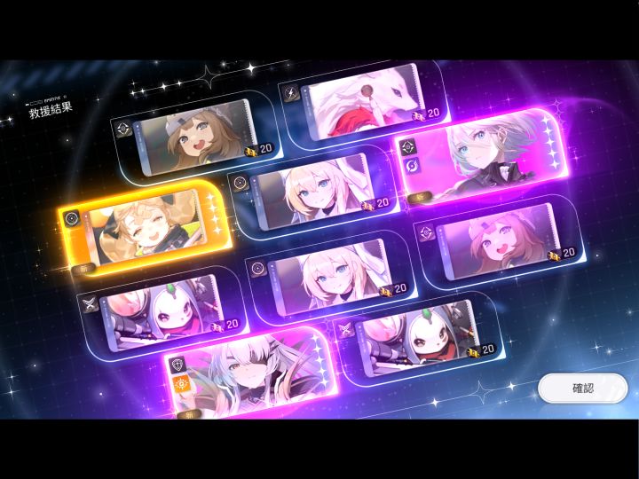 双了截图