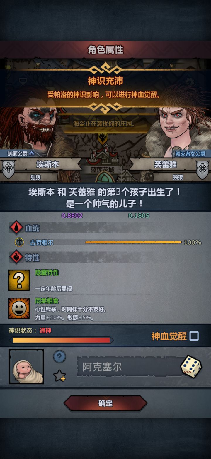 这需要妥吗还是等混血的？[表情_微笑]截图