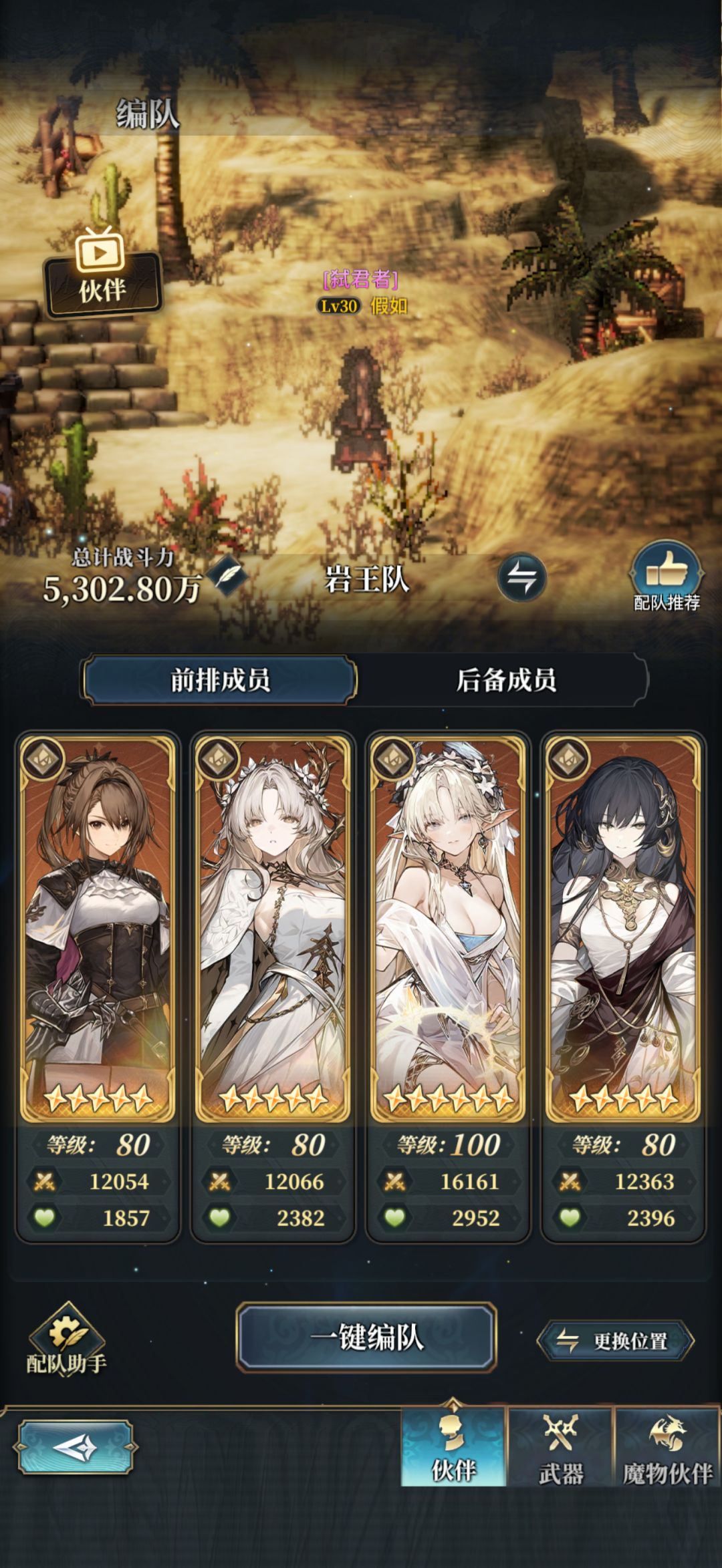 还能怎么改 5