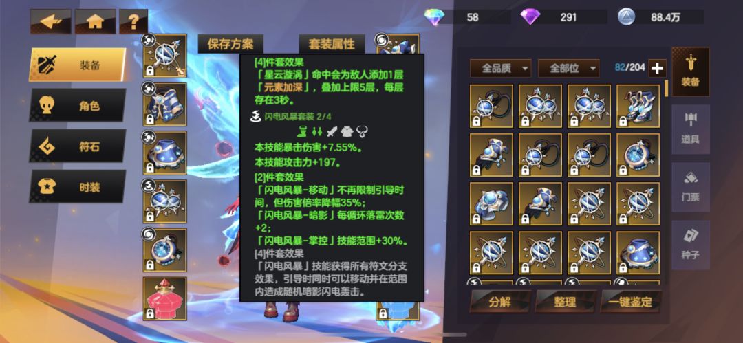 平民法师召唤流法师契约 2