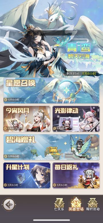 零氪或者低v新人怎么开局最简单粗暴，最新礼包码+初始攻略