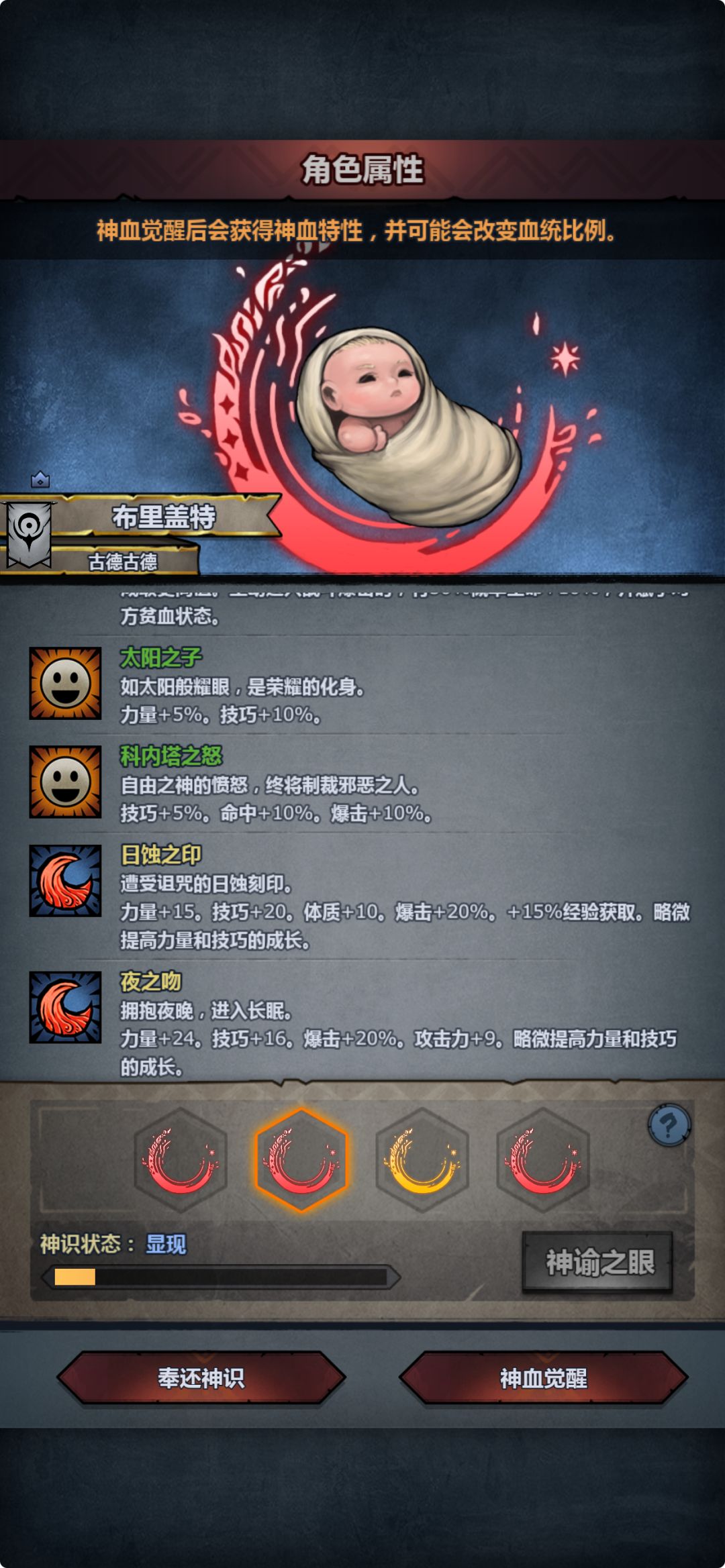 小极品太科出炉了,神特怎么选啊? 4