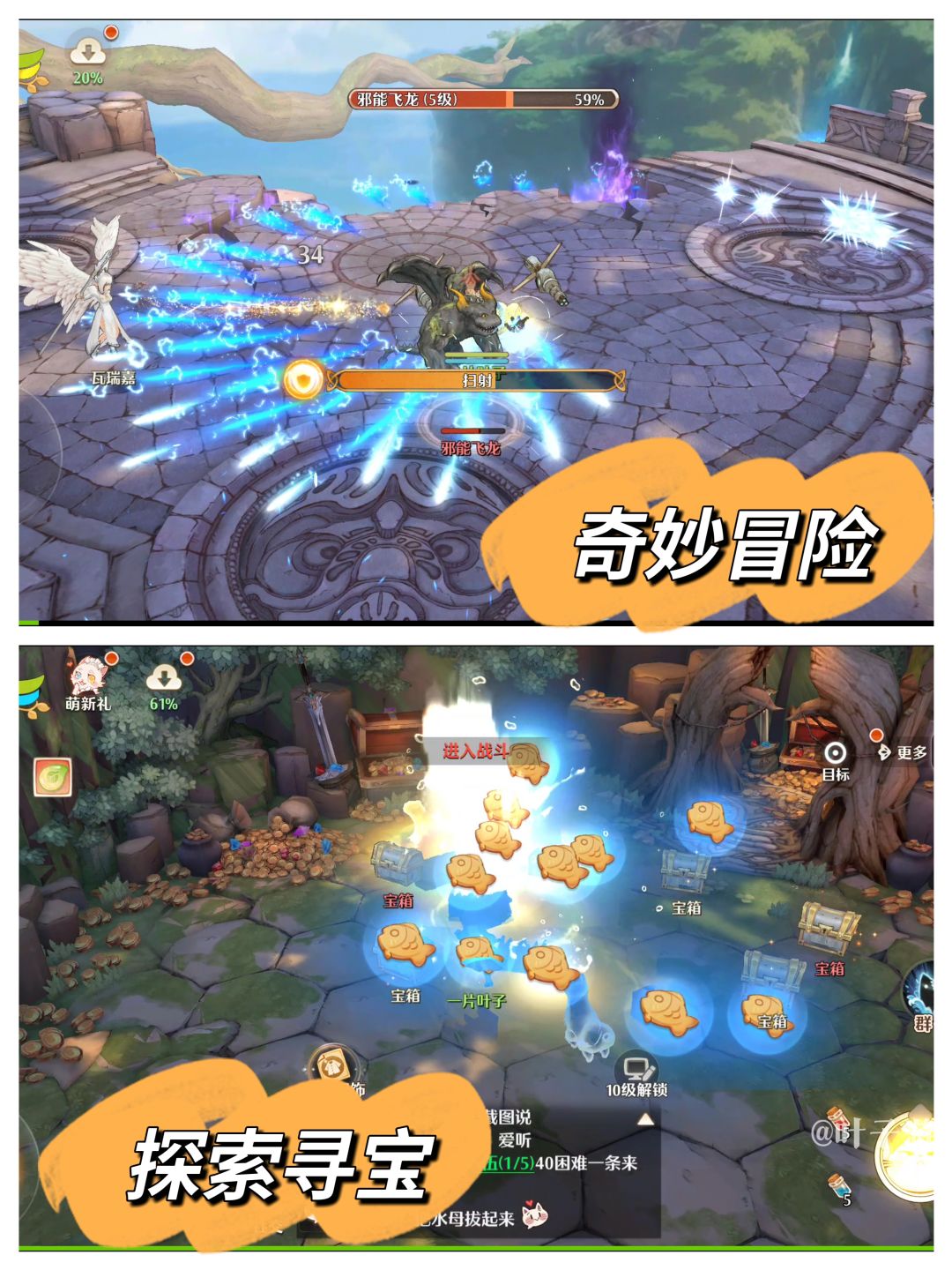 【治愈系MMO】换皮,但是换了个好皮,新颖 2