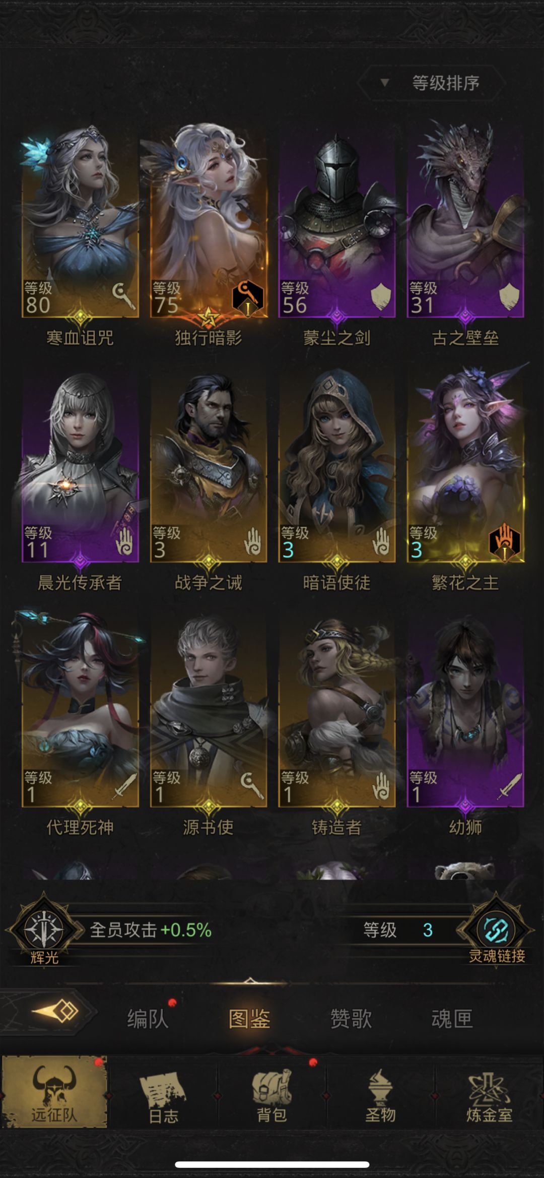 🔥🐔队即将成型 2